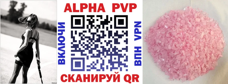 дарнет шоп Пошехонье OMG онион A-PVP СК КРИС