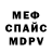 Amphetamine Розовый Tatiana Kuneva