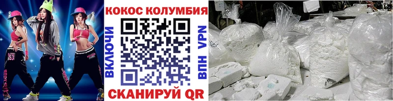 Cocaine 99% Пошехонье