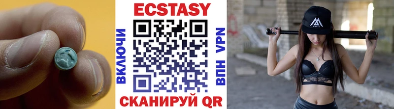 Ecstasy Philipp Plein  Пошехонье 