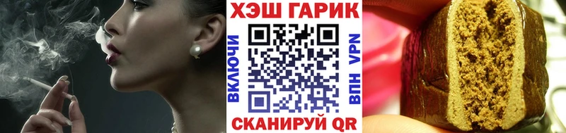 ГАШ убойный  hydra сайт  Пошехонье 