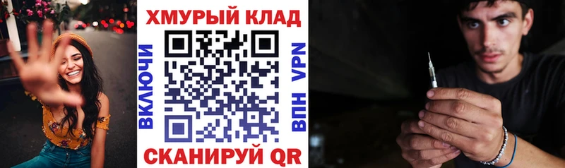 shop клад  наркотики  Пошехонье  Героин Heroin 
