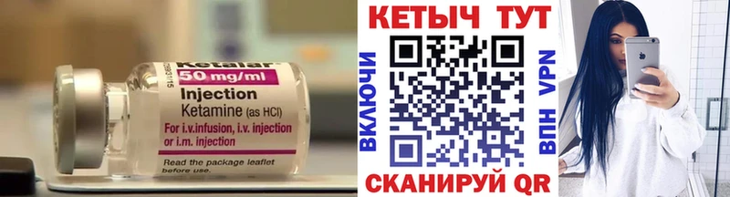 kraken зеркало  Пошехонье  КЕТАМИН ketamine 
