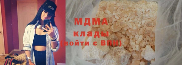 метадон Армянск