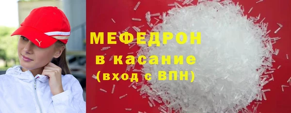 метадон Армянск