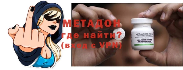метадон Армянск