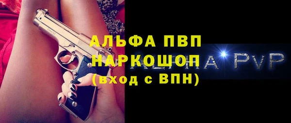 apvp Арсеньев
