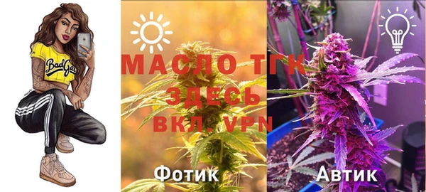 метадон Армянск