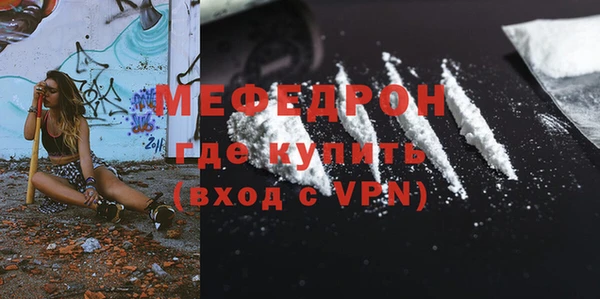 метадон Армянск