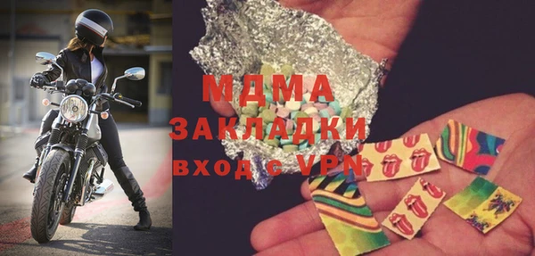 дмт Балахна