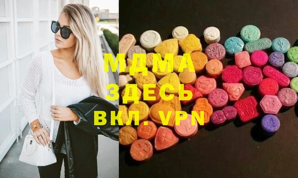 apvp Арсеньев