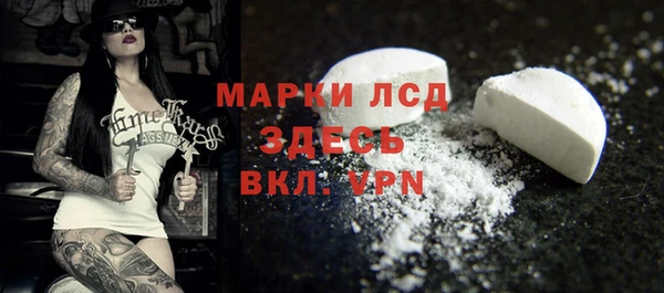 apvp Арсеньев