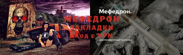 метадон Армянск
