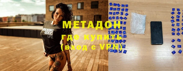 apvp Арсеньев