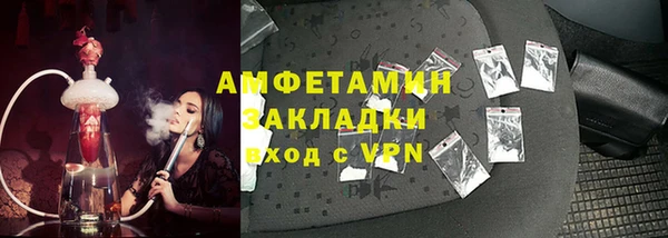 метадон Армянск