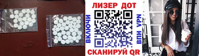 LSD-25 экстази ecstasy  Пошехонье 