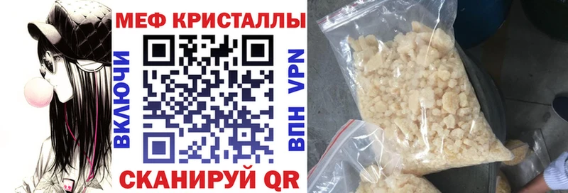 как найти   Пошехонье  Меф mephedrone 