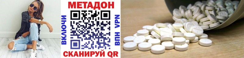 Метадон VHQ  цены   Пошехонье 