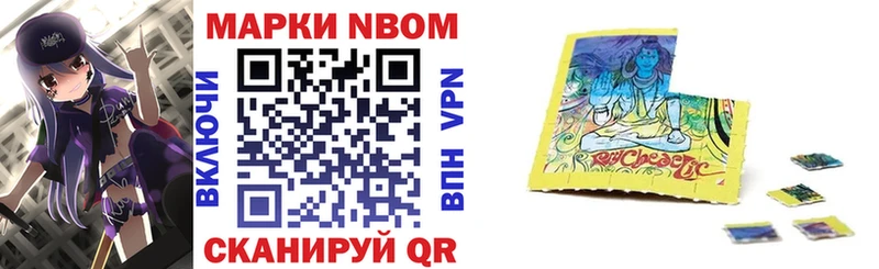 Марки 25I-NBOMe 1,8мг  KRAKEN ссылка  Пошехонье 