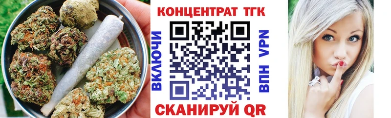 Дистиллят ТГК THC oil  где купить   Пошехонье 